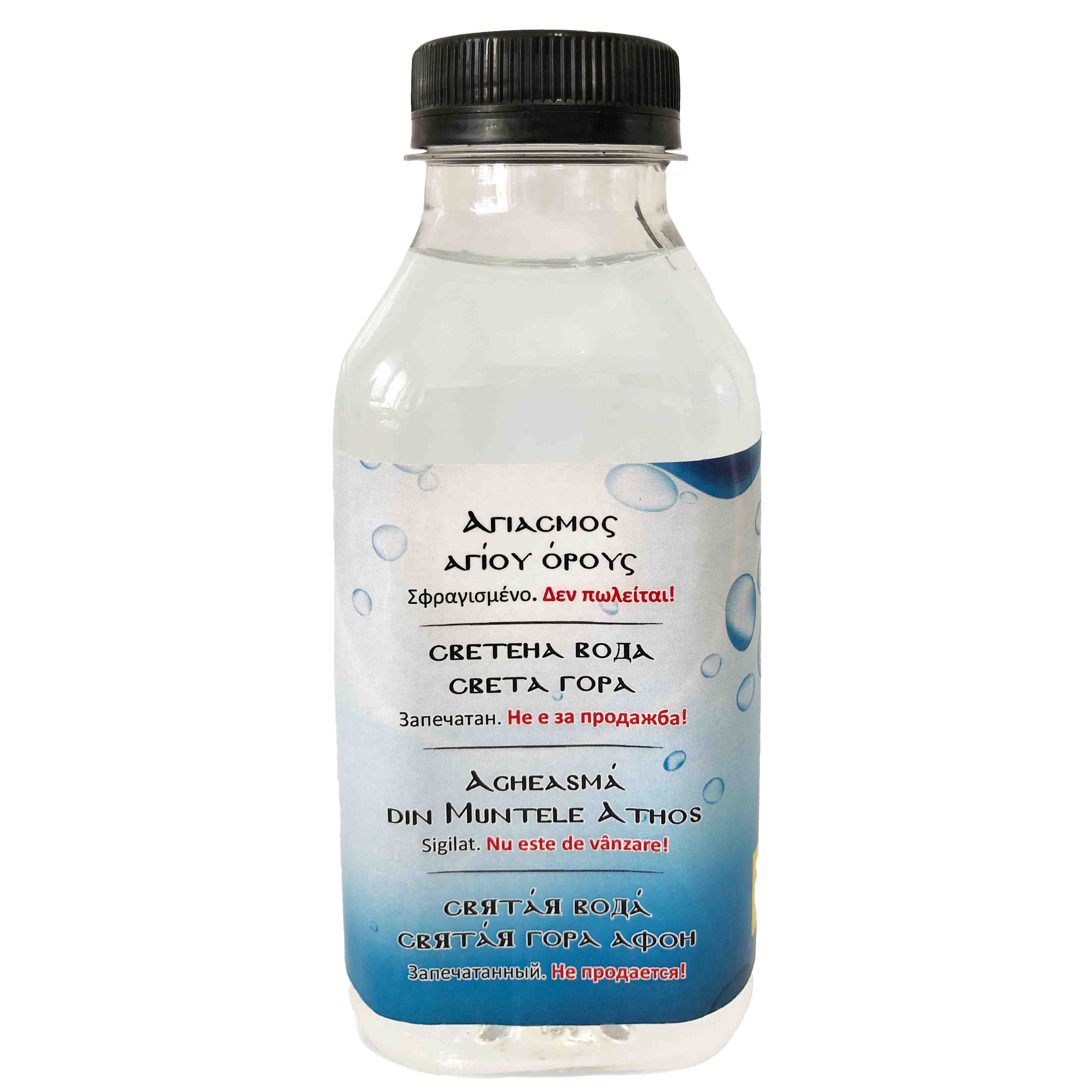 Bottle Image