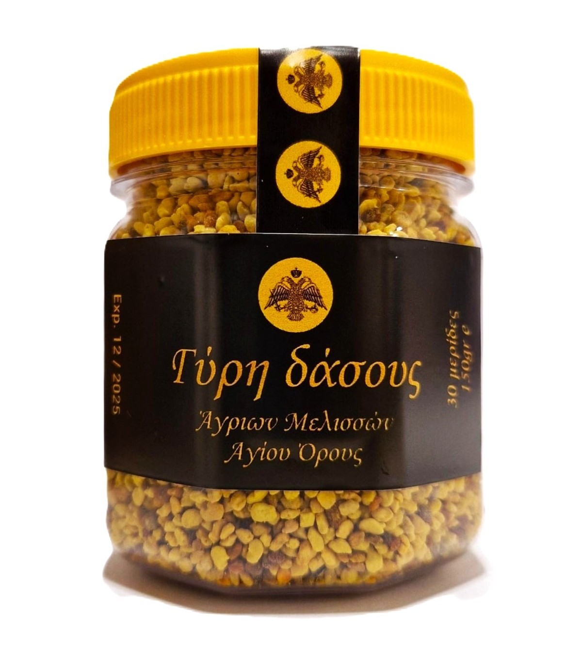 În premieră! Polen sălbatic de pădure din Sfântul Munte. 150gr (30 de porții)